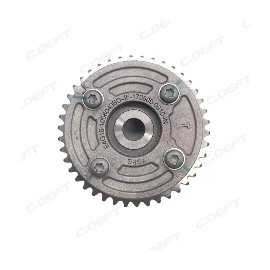 For Chery 4G16 Camshaft Adjuster E4G16-1006040BB