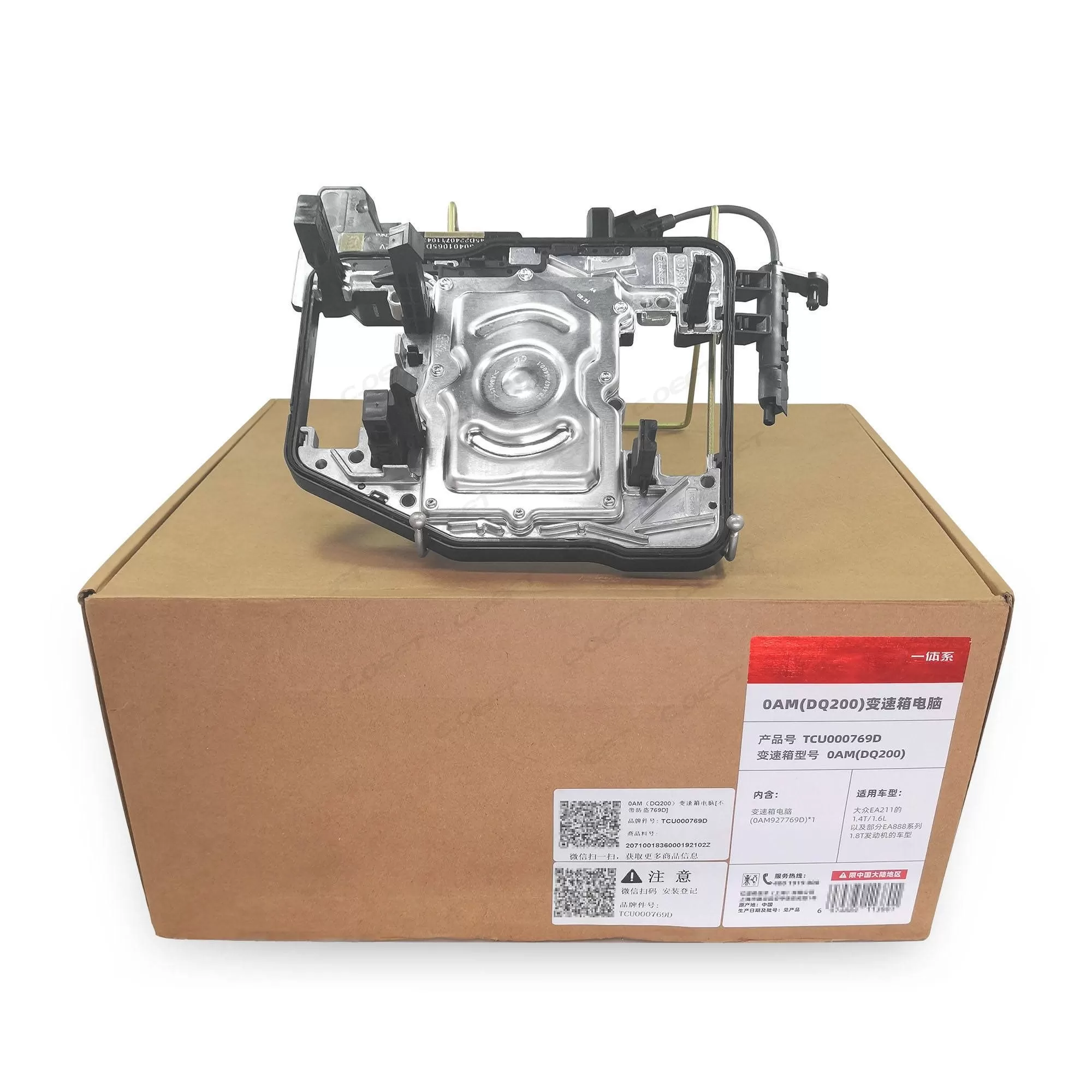 for Volkswagen Audi Transmission Control Unit TCU TCM Unit0AM927769D