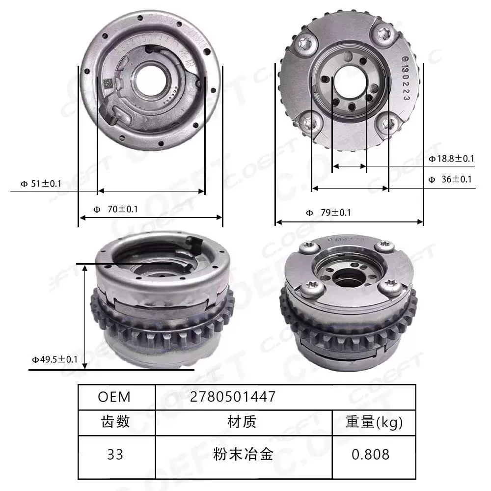 For Mercedes Benz 278 V8 4.0 VVT Timing Gear A2780501447