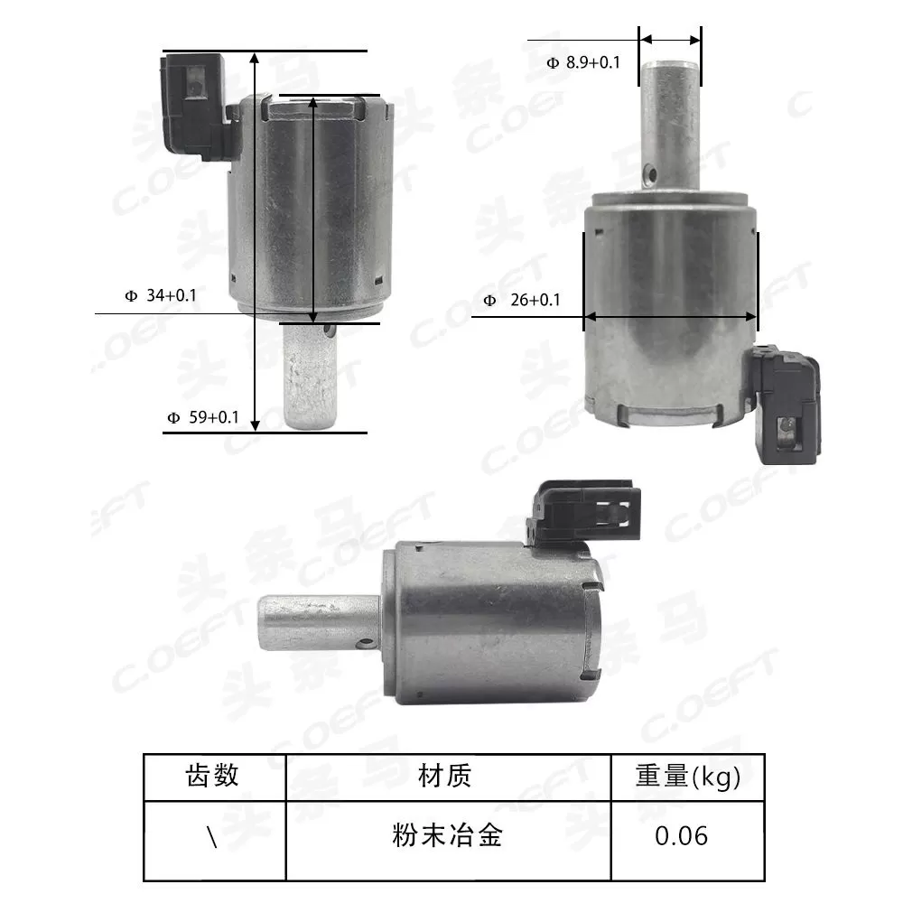 7701208174 Transmission Shift Solenoid Valve for Peugeot